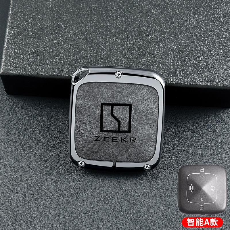 Универсальный персонализированный бокс-брелок для ключей ZEEKR 001 7x 007 009 Mix 2025 Металлический защитный чехол для пульта ДУ Брелок