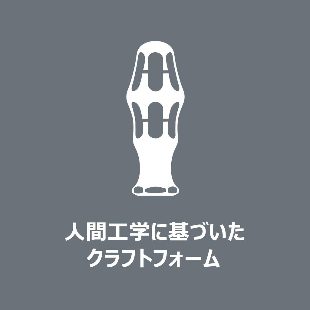 Wera 05051019001 Kraftform Kompakt Отвертка-битодержатель