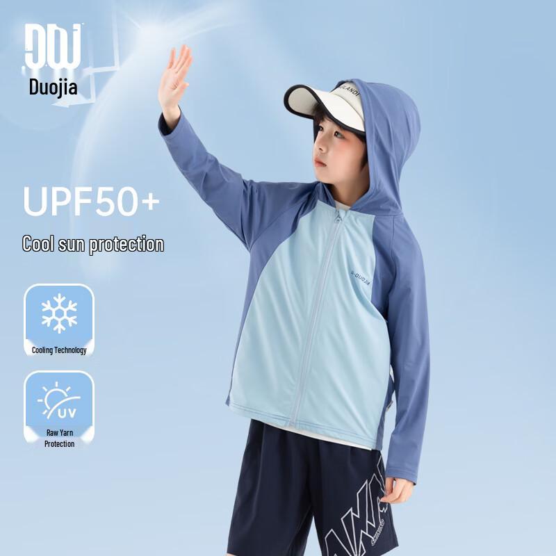 Легкая куртка для мальчиков с защитой от солнца UPF50+