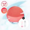 FOREO Луна 4 Мини (4 цвета) Вибрирующий очиститель/косметический прибор