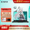 Asus Игровой ноутбук Tianxuan 6 16-дюймовый (Китайская версия)