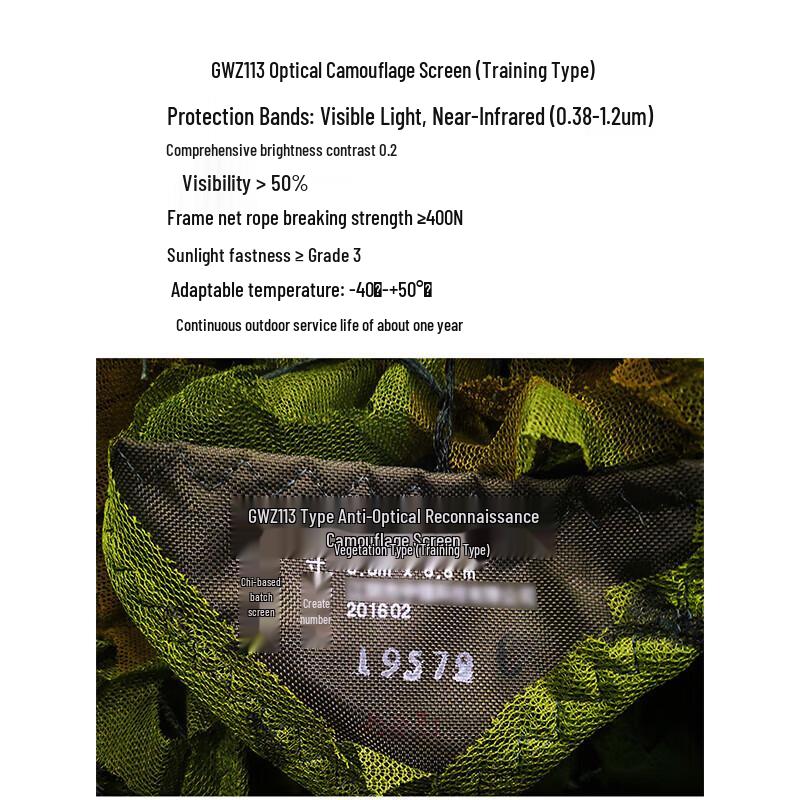 Yilan Anti-Drone Anti-Optical Camouflage Net