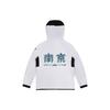 Li Ning CBA Series Nanjing Team Outdoor Casual Sports Jacket с капюшоном и длинным рукавом, мужские куртки белого цвета AWDTD41-2