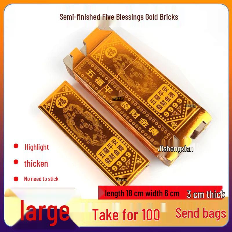 Handmade Origami Gold Bars: Semi-Finished, No-Fold, No-Glue, Available In Large, Medium, and Small Sizes.