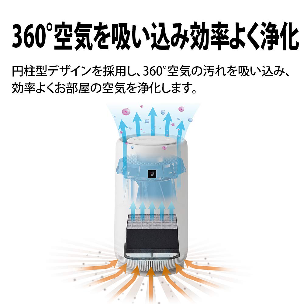 Sharp Plasmacluster 7000 equipped small air purifier 6 tatami personal type White FU-PC01-W