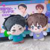 Hayato Base Brains Kamitani Plush Toy Stuffed Doll Decoration Cute Gift Kids