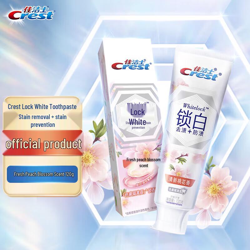 Отбеливающая зубная паста Crest Lock Whitening Advanced