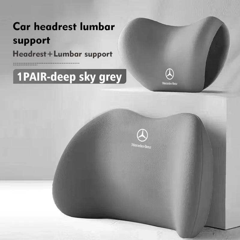 FJR5   For Mercedes Benz Car Lumbar Support Soft Breathable Memory Foam Pillow Accessory W202 W212 W126 W140 W168 W177 CLS GLE GLC GLS