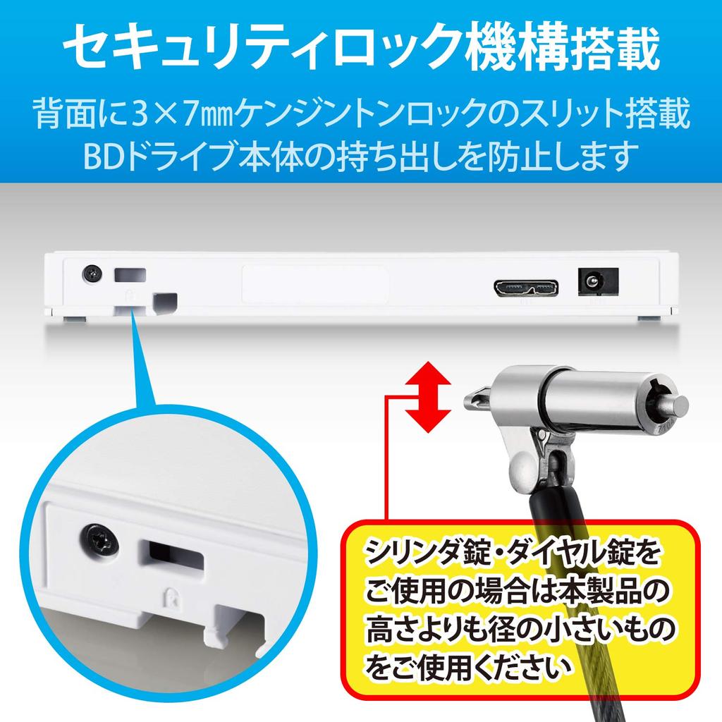 Внешний накопитель Logitech Gen1 UHD BD, совместимый с программным обеспечением для записи CyberLink Power2Go White Blu-ray USB3.2 (USB3.0) LBD-PWA6U3LWH