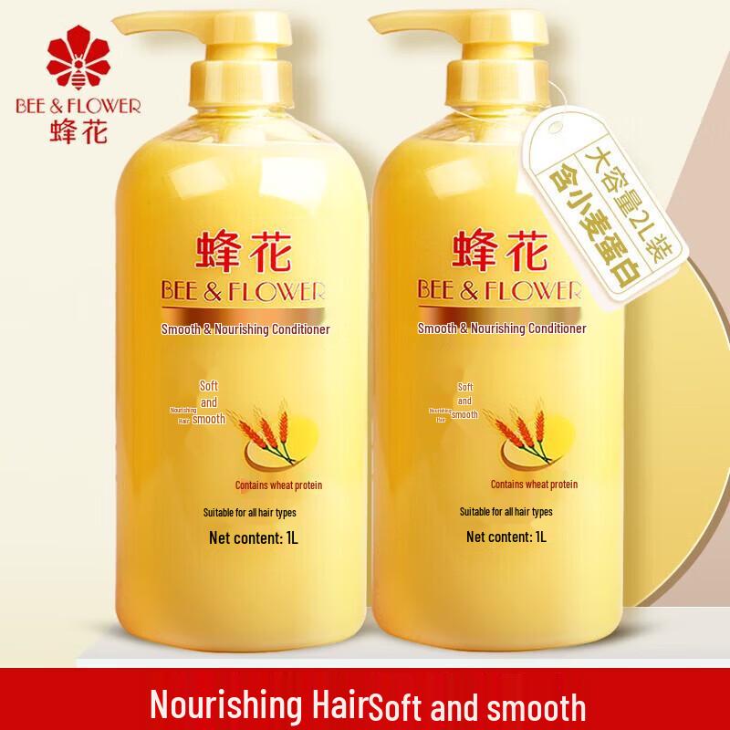 Bee & Flower Nourishing & Repairing Hair Conditioner