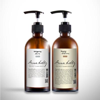 Отбеливающий увлажняющий лосьон для кожи, набор из 2 предметов Увлажнение и питание отбеливающая функциональная косметика