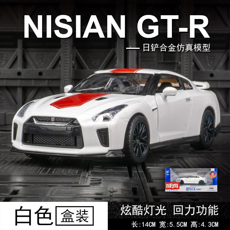 Simulation Japanese R35 Alloy GT Sports Car Model Car Ornaments Acousto-optic Huili Children's Toy Car