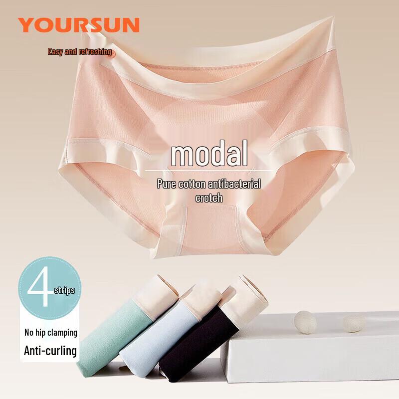 Женские бесшовные трусы-слипы со средней посадкой Yiershuang Modal (4-Pack)