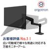 Кронштейн для монитора ERGOTRON LX, матовый черный, до 34 дюймов, совместимый со стандартами VESA (3,2~11,3 кг) 45-241-224