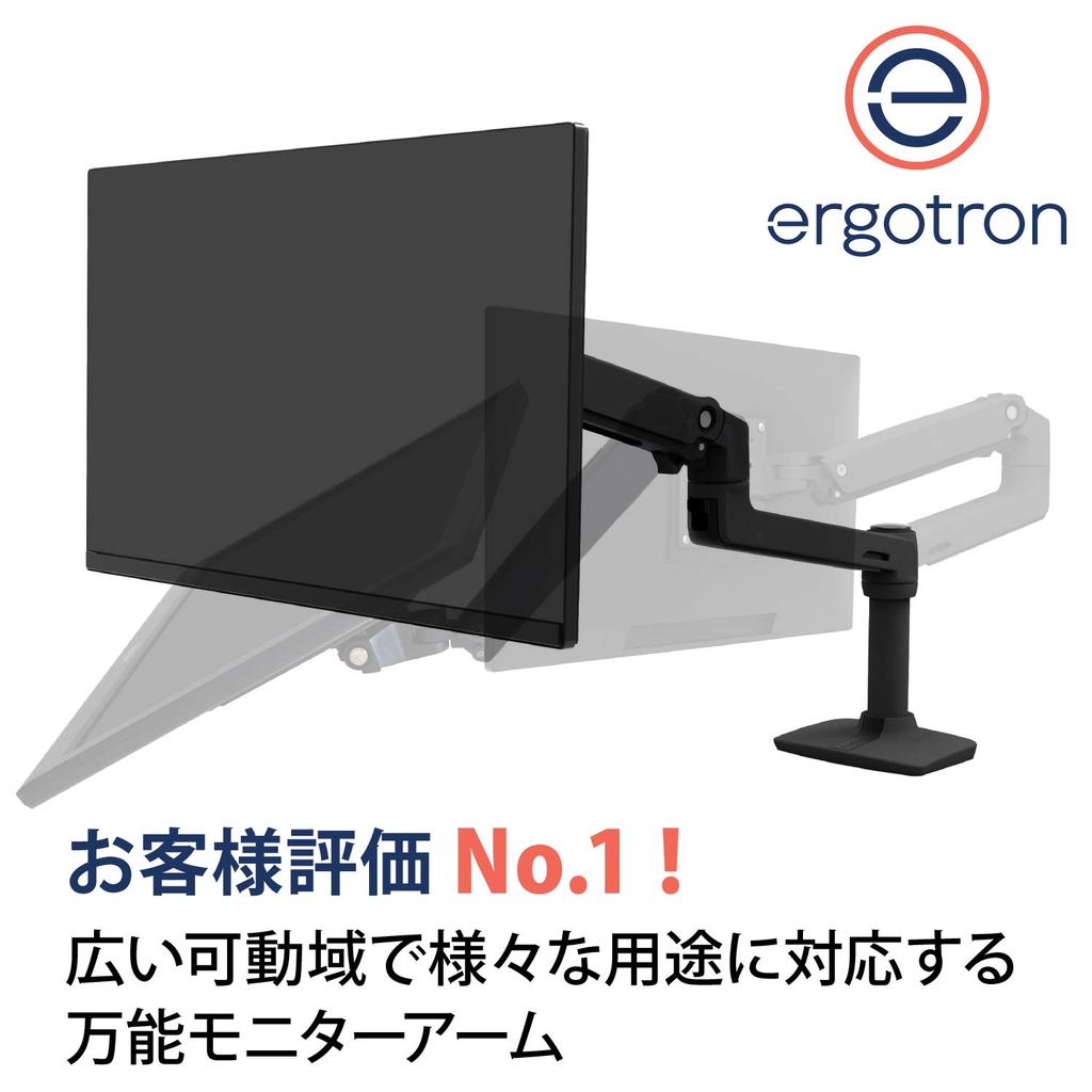 Кронштейн для монитора ERGOTRON LX, матовый черный, до 34 дюймов, совместимый со стандартами VESA (3,2~11,3 кг) 45-241-224