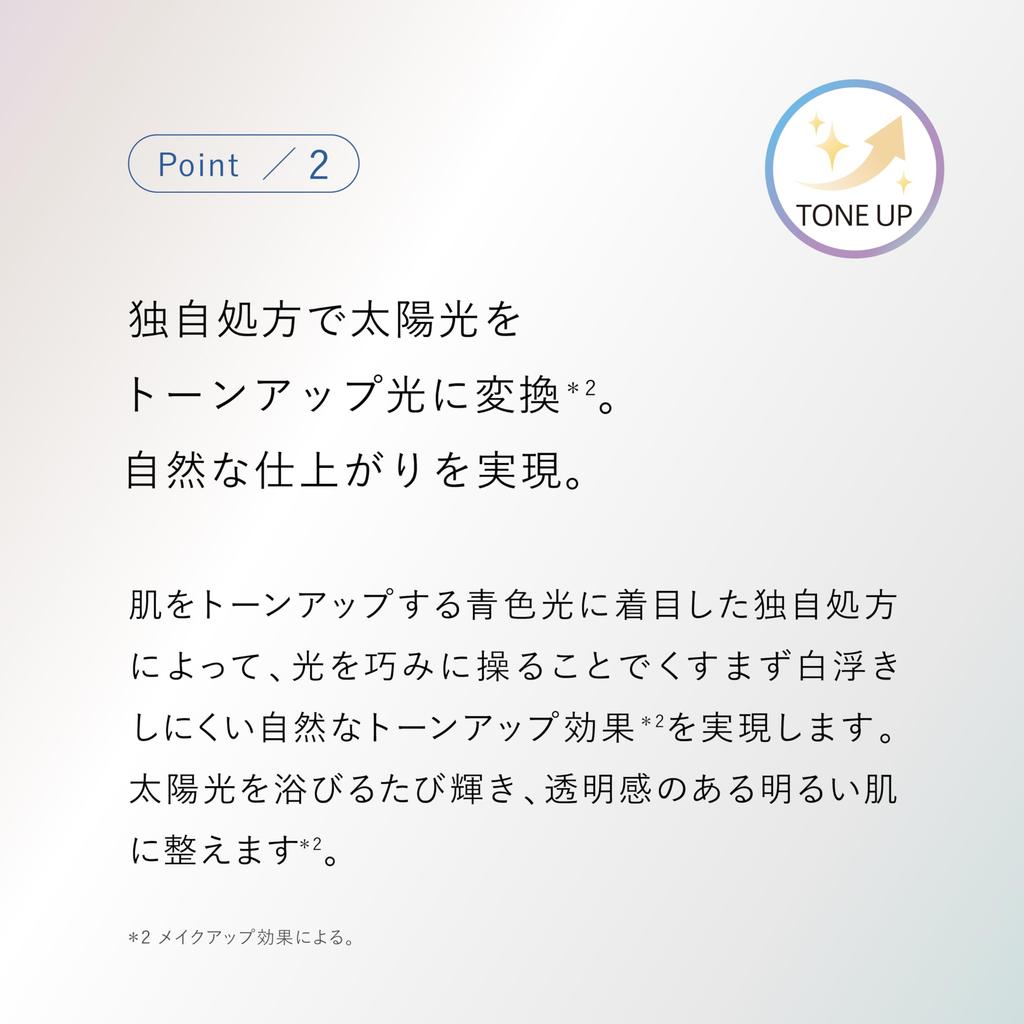 Astalift UV Makeup Base Shield Tone Up Rose оригинальный продукт 30 г магазин 4 г мини-набор из 2 шт. (SPF50 + PA ++++) D-UV [Только официальный]