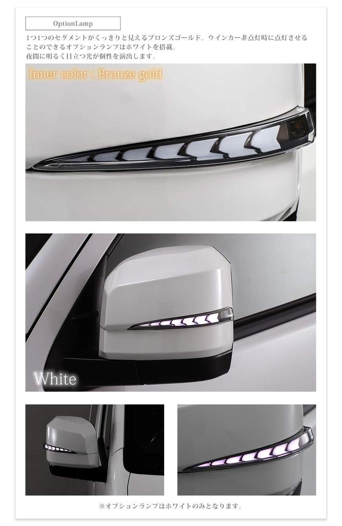 AVEST VerticalArrow Flowing Door Mirrors and Turn Signal Lenses for Toyota Hiace 200 Series in Bronze Gold Paint Color 070 (6th Generation)