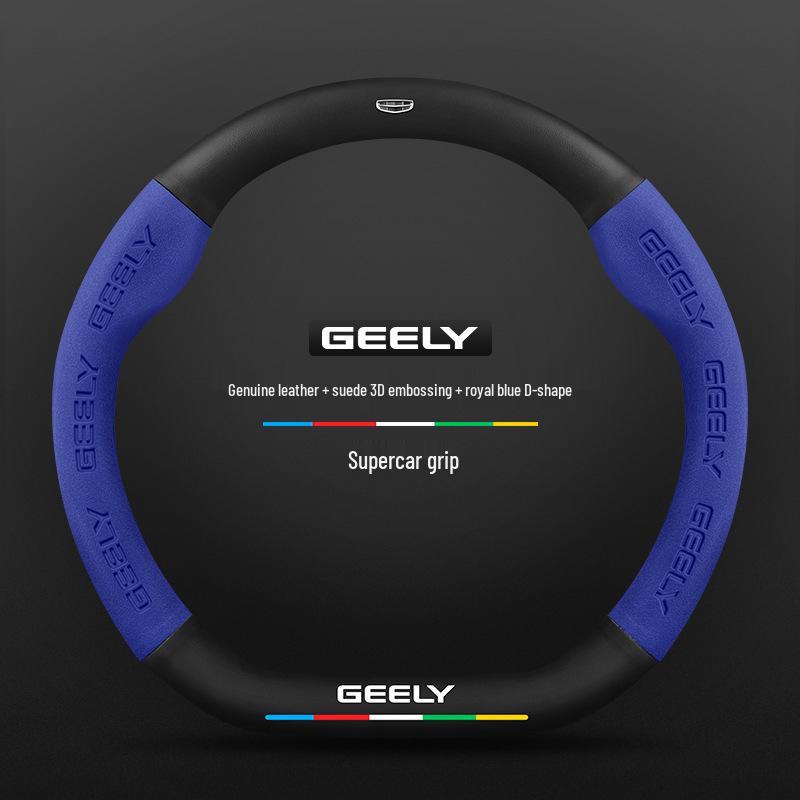 Нескользящая 3D тисненая крышка руля из углеродного волокна для Geely - Замша, Дышащая, Унисекс