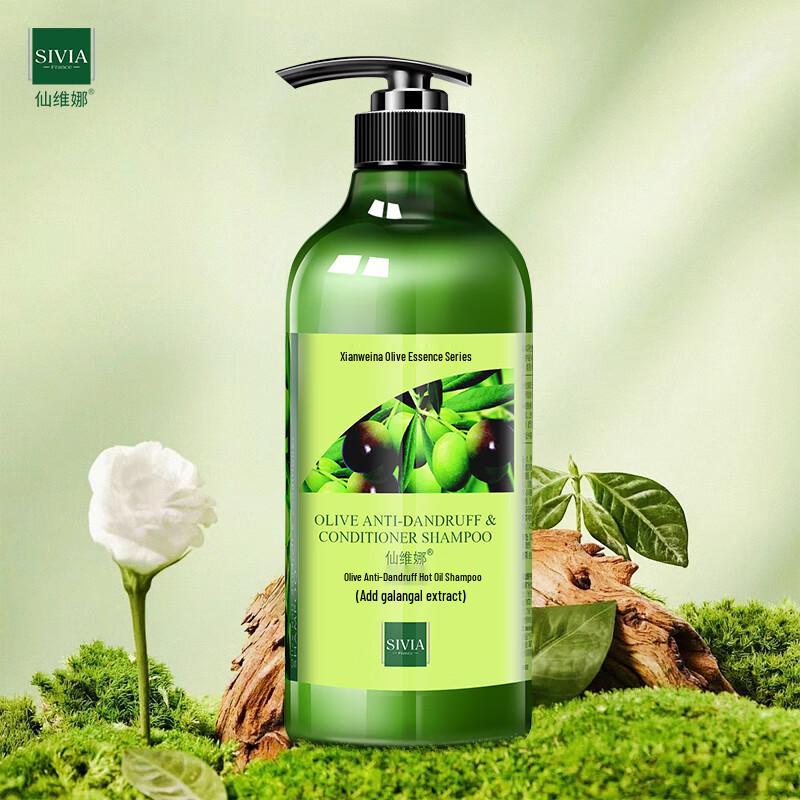 SIVIA Olive Anti-Dandruff & Nourishing Shampoo
