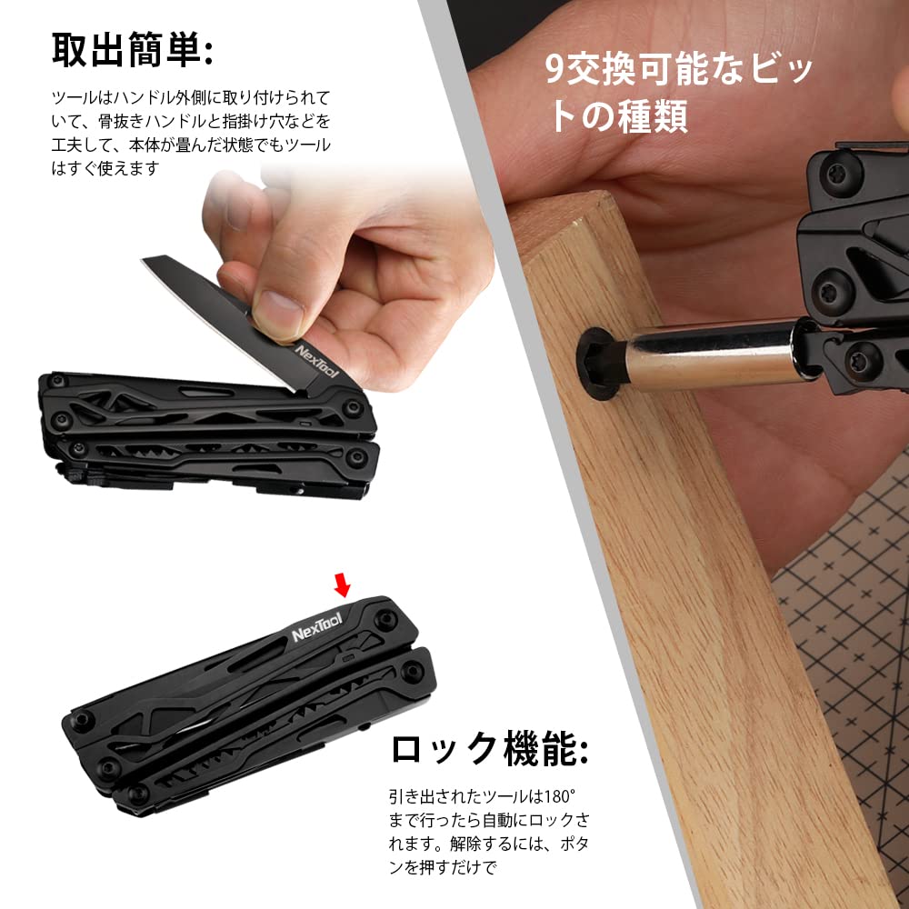 NexTool BlACK K1 Multifunctional Pliers Multitool 11 In 1 Multifunctional Pliers and Driver Sleeve Folding Pliers Stainless Steel Multitool Multitool