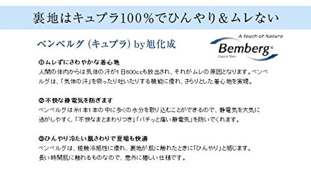 Костюм для вступительного экзамена для мам, темно-синий, с воротником, размер 7 [Black Gallery], костюм, B-GALLERY, 100% шерсть, Япония, стойка,