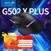 Logitech Беспроводная игровая мышь G502 X PLUS LIGHTSPEED