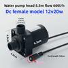 DC12V/24V DC brushless high temperature resistant mobile bathing machine water pump solar water heater submersible booster pump