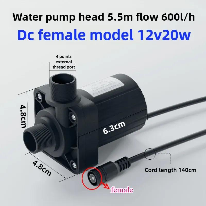 DC12V/24V DC brushless high temperature resistant mobile bathing machine water pump solar water heater submersible booster pump