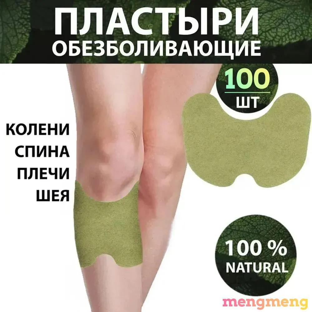 Medical bandage