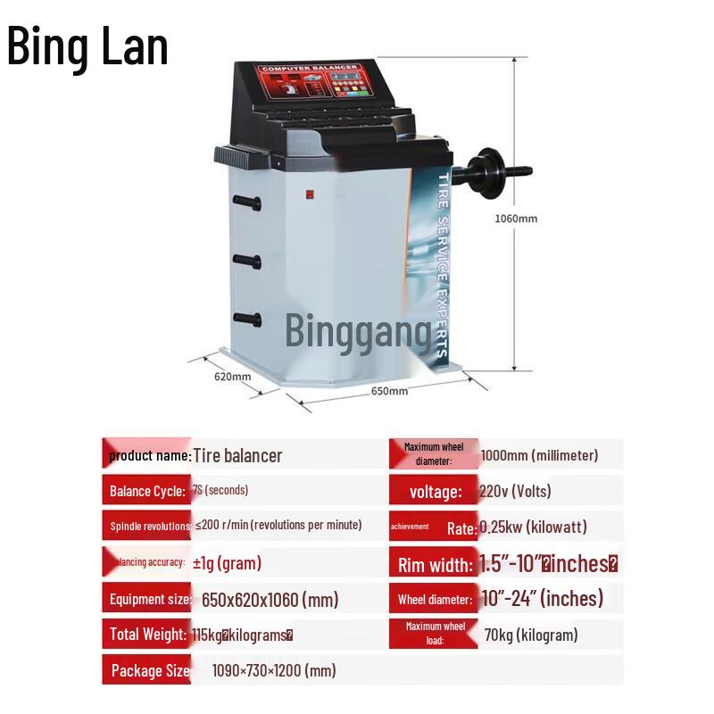 Динамический балансировщик шин для маленьких автомобилей Bing Lan