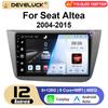 Android 12 Автомобильное радио для Fiat Seat Altea 2004 - 2011 GPS Carplay Auto 2 Din FM WIFI Стерео интеллектуальные системы Smart Autoradio