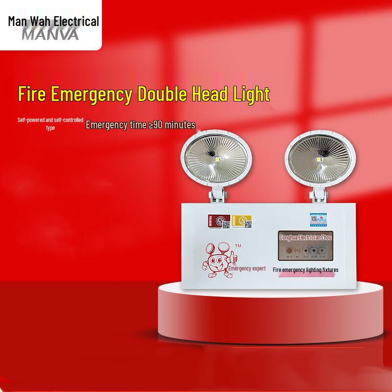 Mi Ling Double-Head LED Emergency Lighting