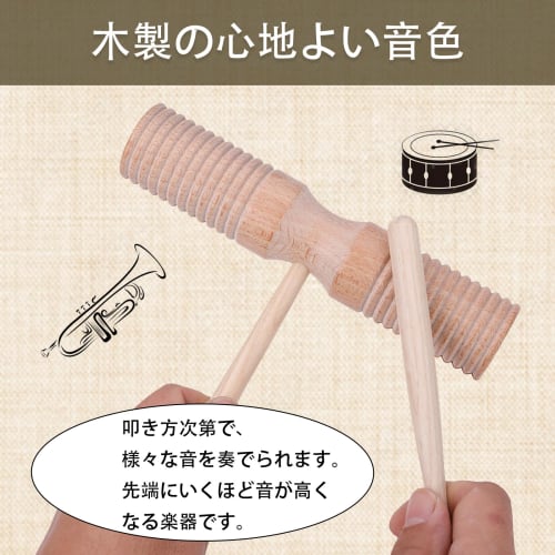 Pureseek Musical Block Wood, Wood Guiro, Eurhythmic Instrument, Children's Instrument, Percussion Table, Percussion Instrument, Musical Instrument