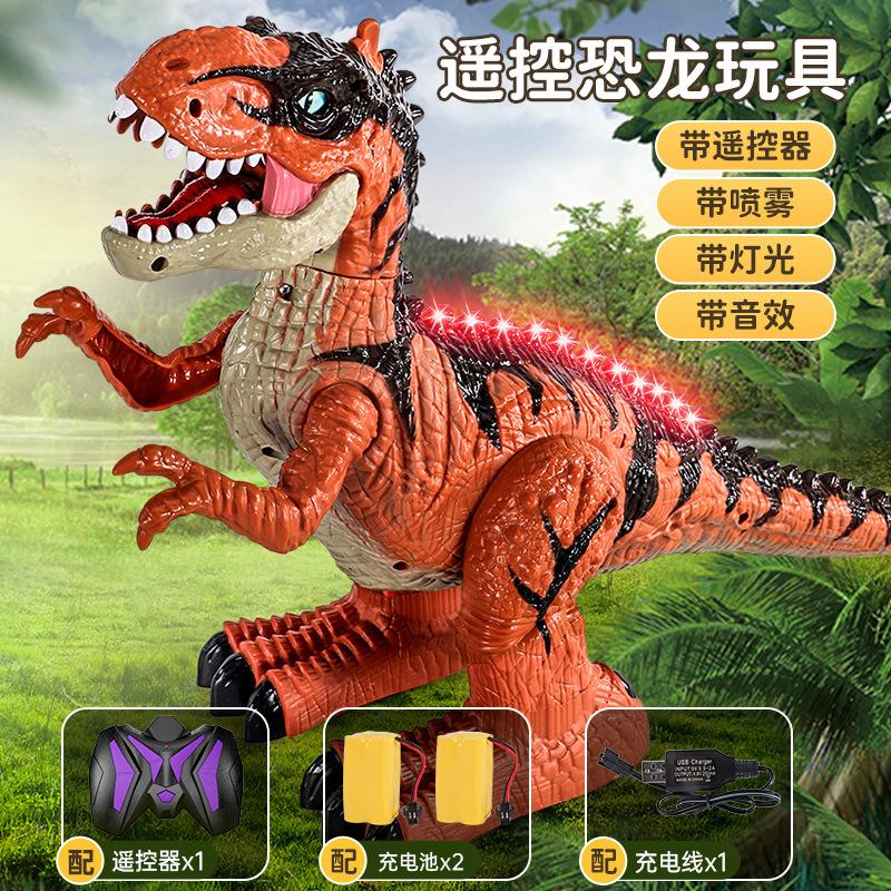 Dinosaur Toys, Oversized Spray Tyrannosaurus Rex, Remote Control Deformation Robot, Electric Charging, Simulated Animal Spray