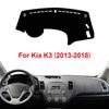 Накладка на панель приборов для Kia K3 2013-2018, солнцезащитный коврик, защита от УФ-лучей, противоскользящий элемент отделки салона автомобиля