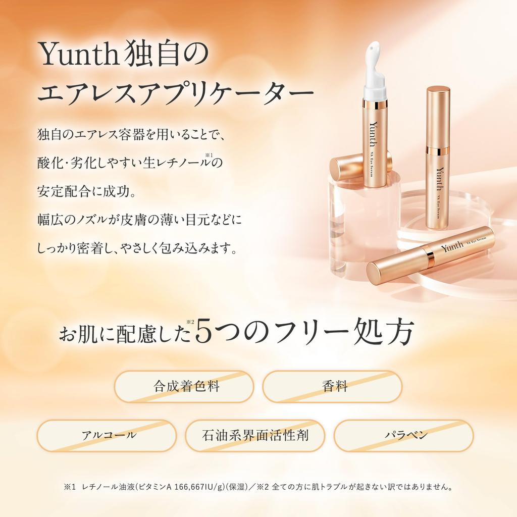 Yunth Yunth Сыворотка для глаз Сыворотка для глаз Морщины Зрелая кожа Сыворотка с витамином А Ретинол Ниацинамид Глицирризин Сырой ретинол Антивозрастная косметика Красота Уход за лицом