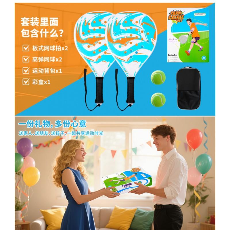 Portable Beach Tennis Racket Adults Kids - Fiberglass Frame ABS Construction Outdoor Training Paddle