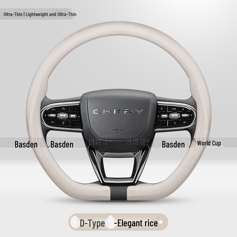 Chery Steering Wheel Cover for Tiggo 8Pro, 7plus, 3x, Arrizo 8, Omoda 5, Tiggo 9