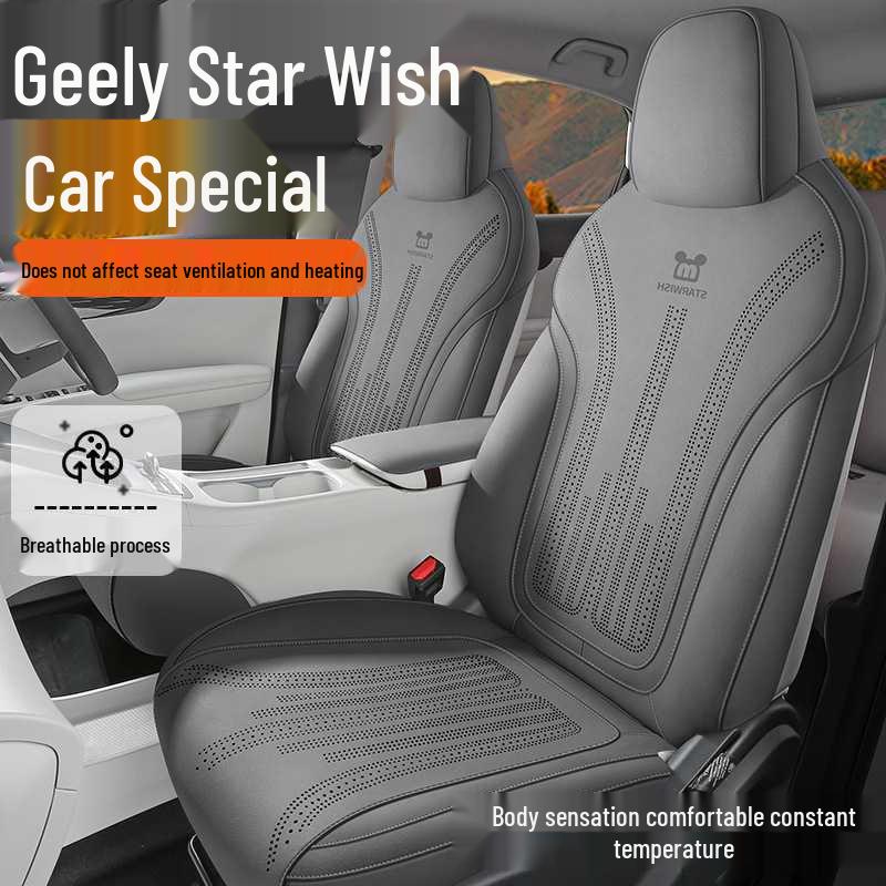 Чехол на кожаное сиденье Geely Star Wish 2025, Полуоблегающая подушка-седло, Всесезонная автомобильная подушка