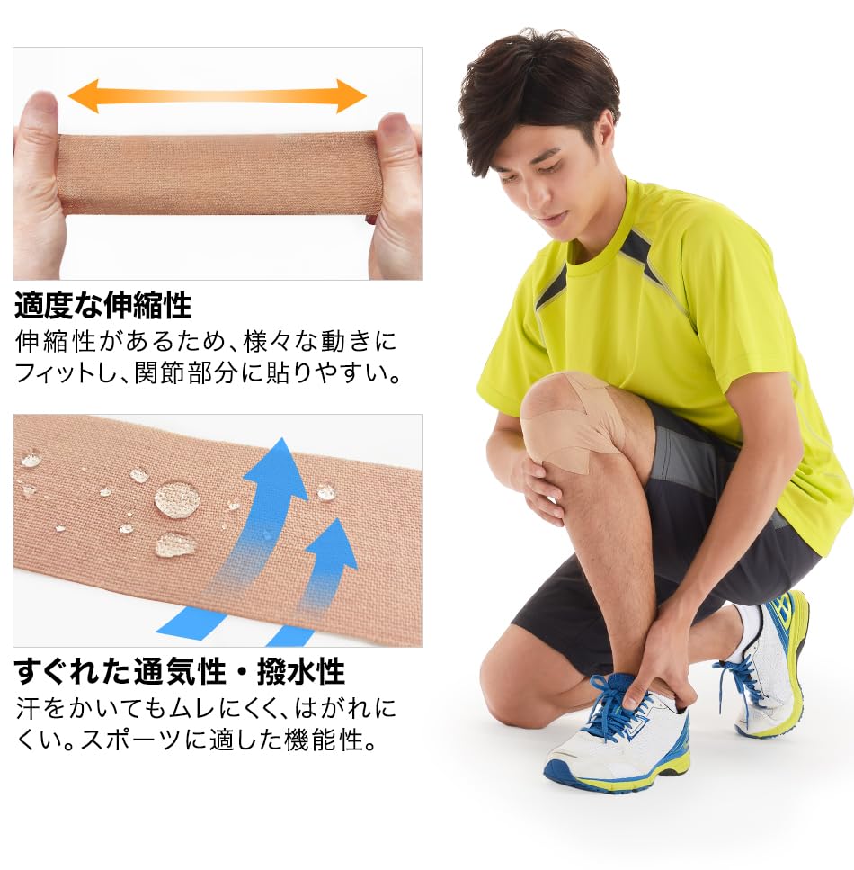 Phiten Titanium Tape X30 Stretchable Type 5cmX4.5m [Relaxation Support] [Performance Support]