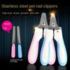 Кусачки для ногтей для собак большие маленькие из нержавеющей стали набор кусачек для ногтей для собак домашних животных