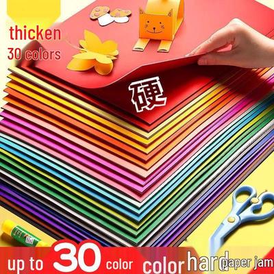 Ассорти цветного картона формата А4 для поделок: Конструирование, Оригами и Школьные проекты