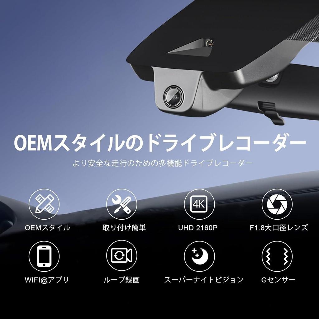 Видеорегистратор Mangoal 4K для Toyota C-HR 2018–2020 (Модель B, OEM-стиль, приложение Wi-Fi, G-сенсор, карта 64 ГБ)