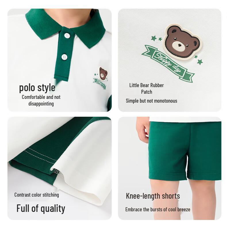 Balabala Boys' Summer Short Sleeve Two-Piece Set