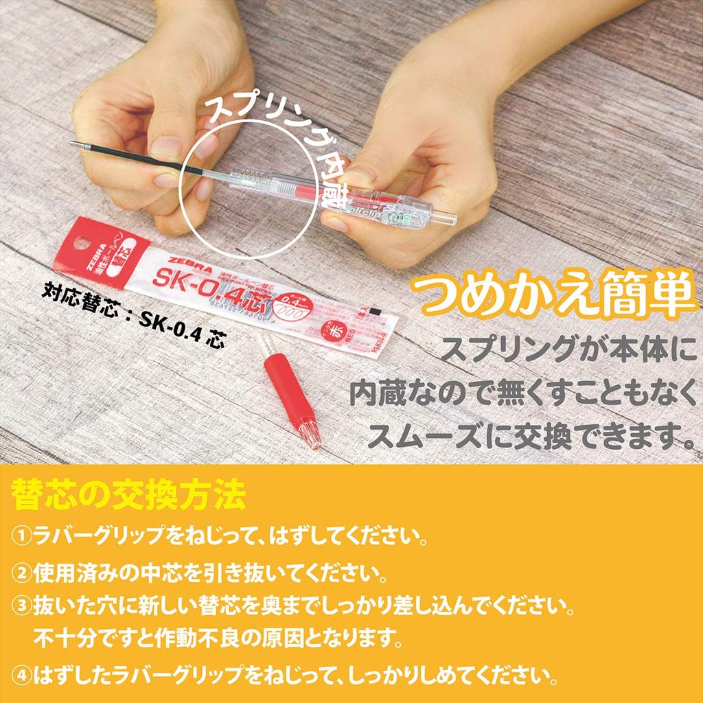 Шариковая ручка Zebra TapliClip 10 на масляной основе, 0,4 мм, красная, ручки, B-BNH5-R