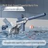 M416 Фестивальная Электрическая Водяная Пушка - Полностью Автоматическая Версия AWM Интернет-знаменитости.