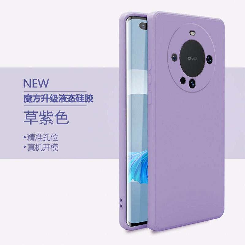 Применимо к чехлу для мобильного телефона Huawei mate60Pro, кубик Рубика, жидкий силикон, противоударный, mate60, прямой край, полностью закрывающий, мягкий чехол, гарантия