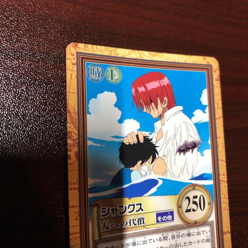 Used One Piece Carddass Hyper Battle C122 Shanks Price for a Friend