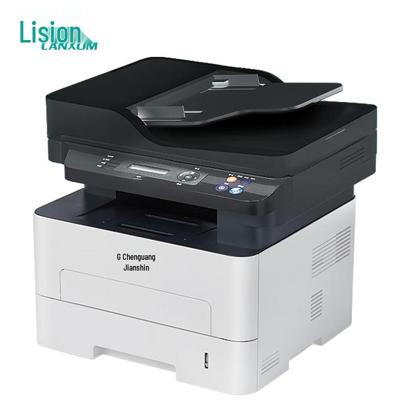LANXUM A4 Monochrome Laser Printers & Multifunction Devices CN plug (adapter included)