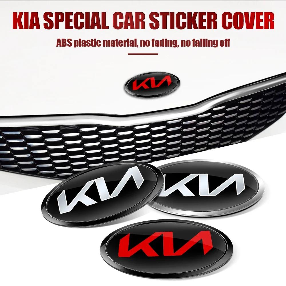Car Hood Front Bonnet Grill Rear Trunk Emblem For Kia Sportage Rio 3 Soul Picanto EV6 Cerato Niro Telluride Sorento Seltos ED7